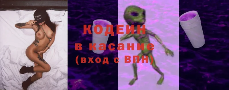 OMG   Починок  Codein Purple Drank 